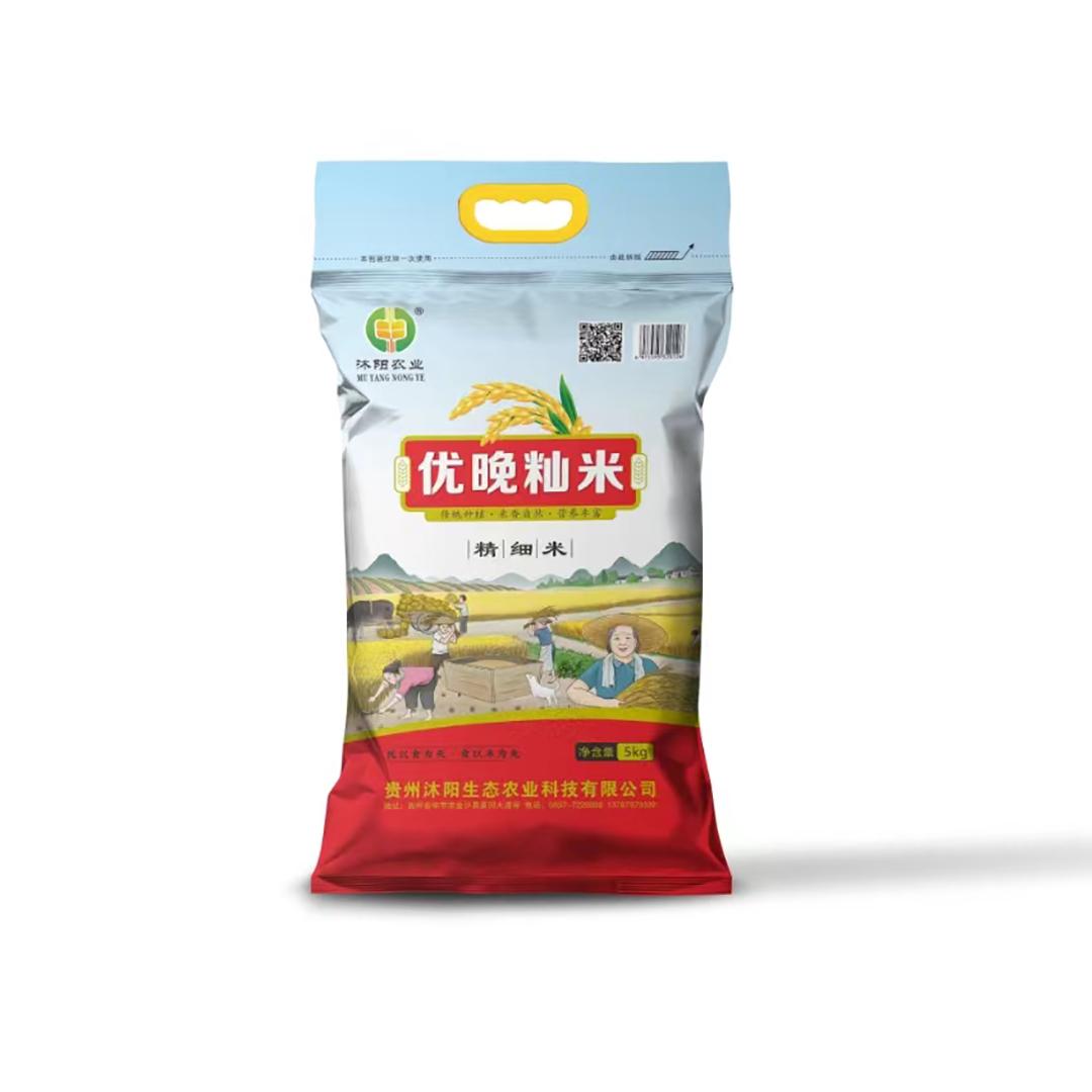 优晚籼米5kg