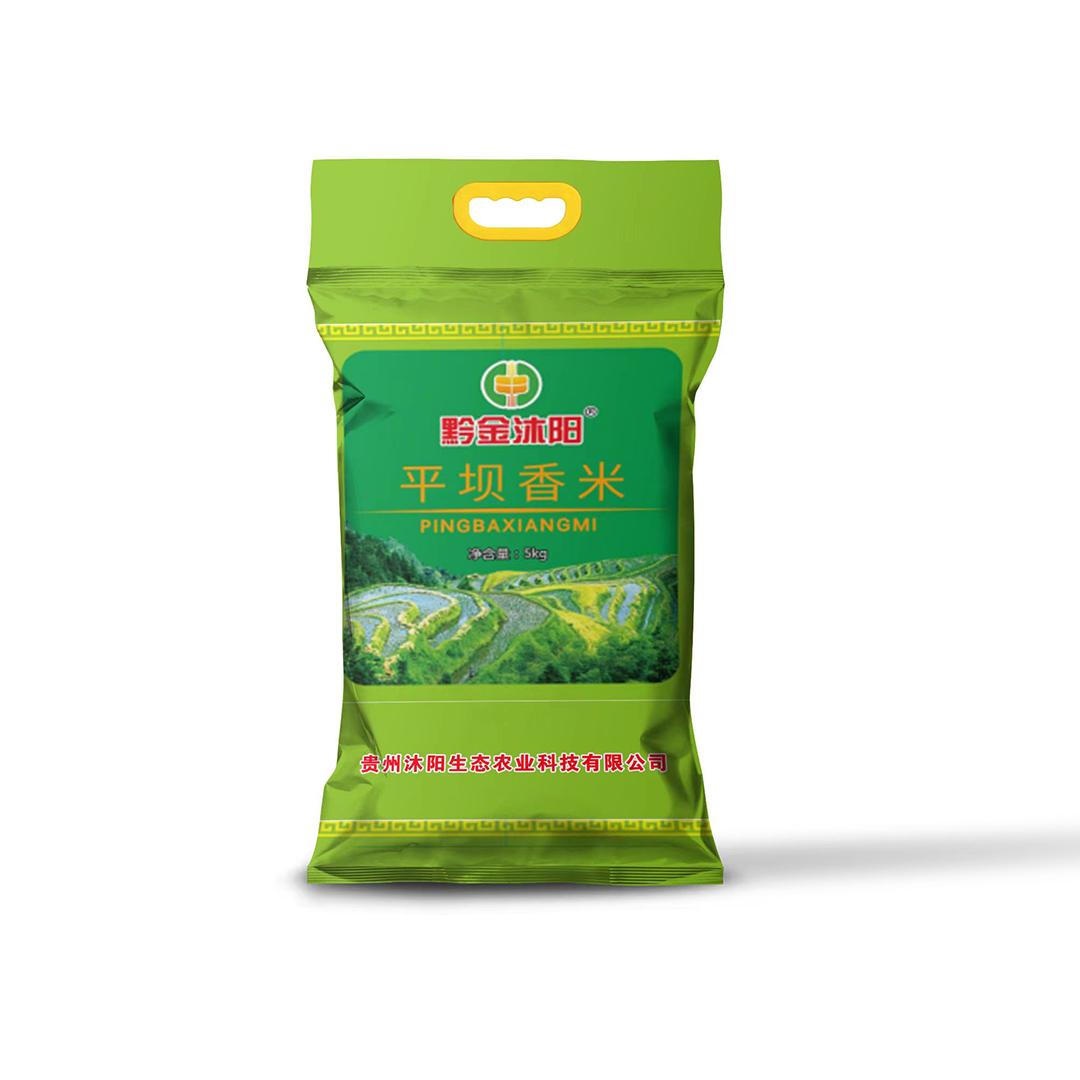 平坝香米5kg