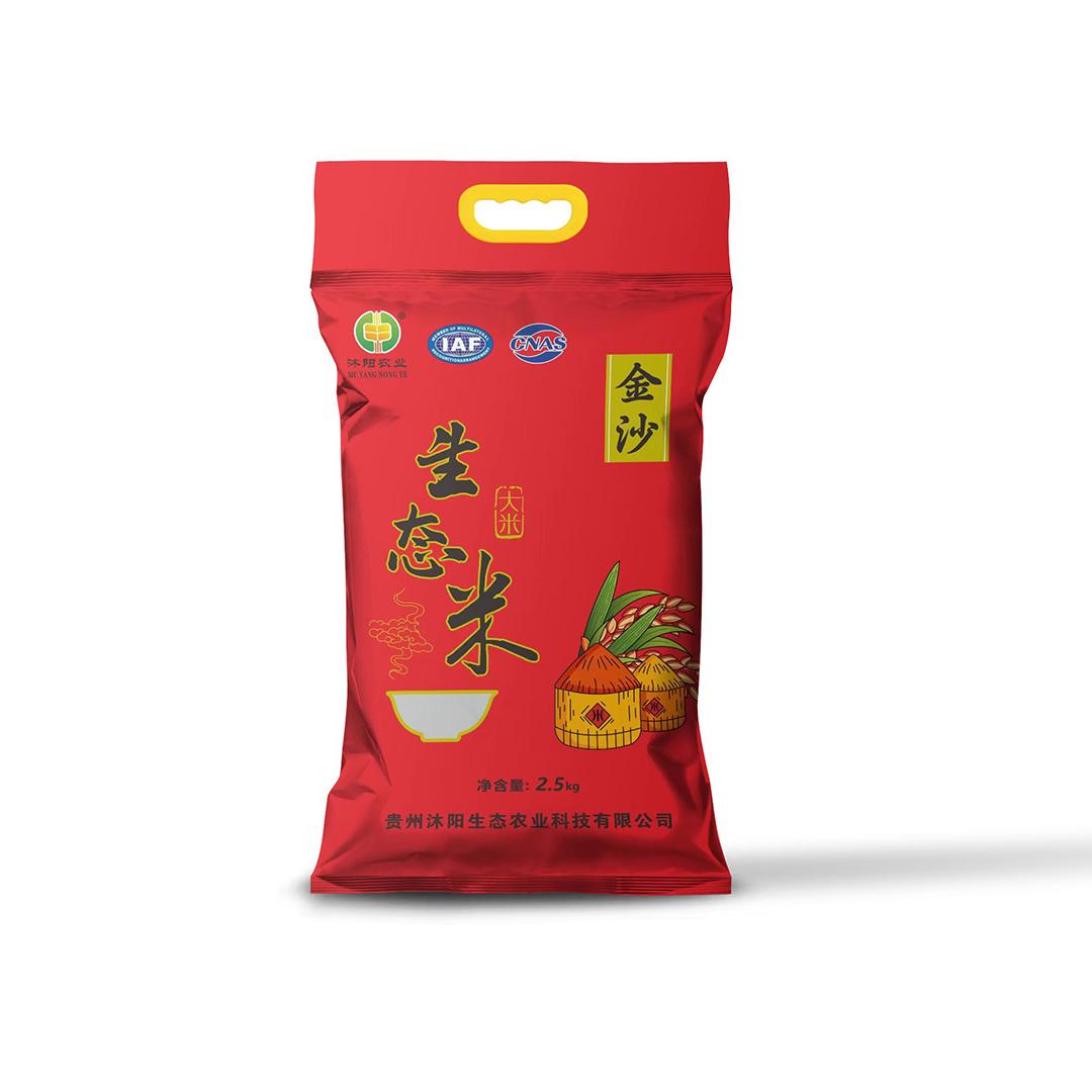 金沙生态米2.5kg